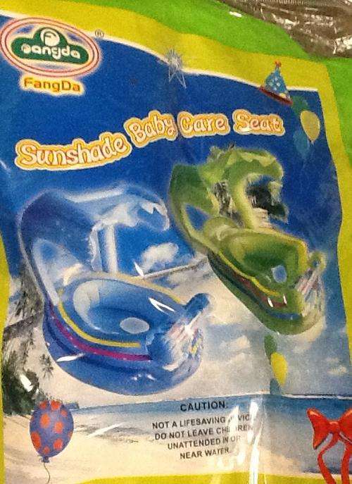 Baby boat swimming float  - with sunshade canopy - green