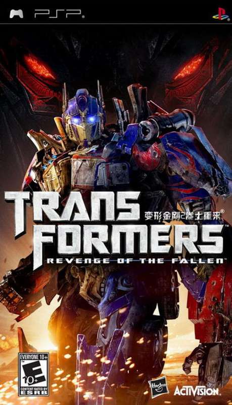 Transformers - Revenge of the fallen