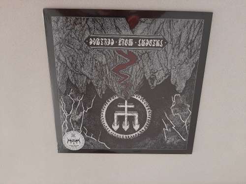 Watain - Trident Wolf Eclipse LP Black Metal Mayhem Bathory Immortal