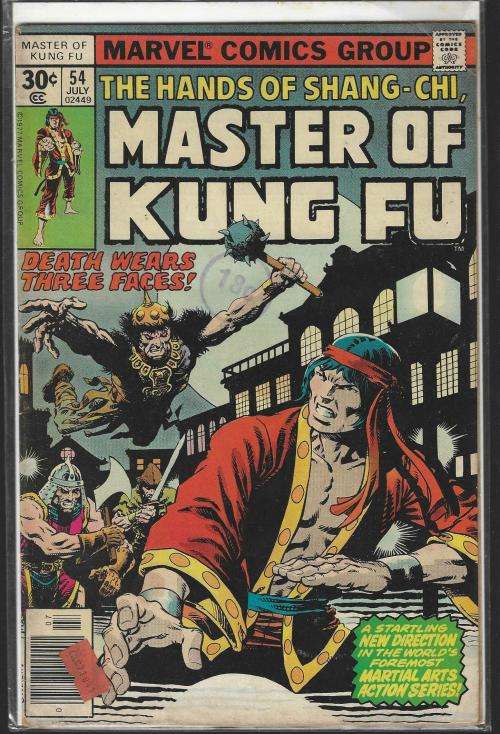 Master of Kung fu #54