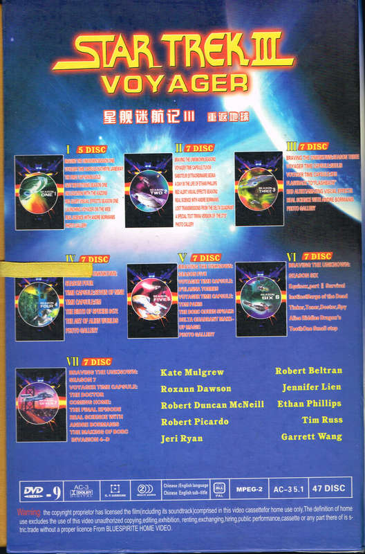 Star Trek - Voyager Complete Series
