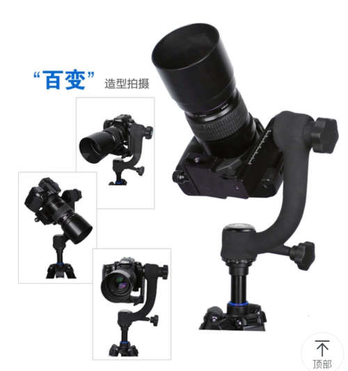 T525 PROFESSIONAL GIMBAL TRIPOD HEAD