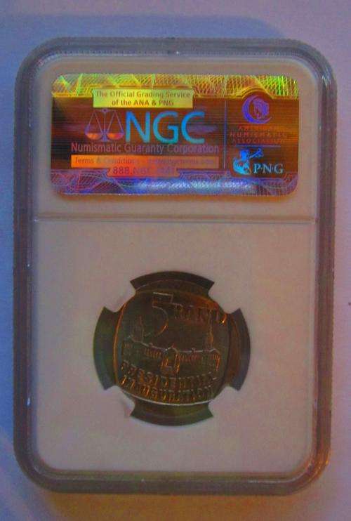 Set of 5 : 1994 Inauguration NG graded Coins - MS61; MS62; MS63; MS64 and MS65