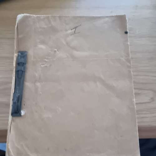 RHODESIA, RHODESIAN ARMY REGULATIONS FOR THE EQUIPMENT FOR ARMY ACCOUNTING MANUAL