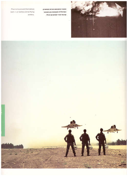 OPEN SKIES: THE ISRAEL AIR FORCE 40 YEARS