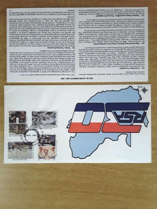 SOUTH AFRICAN REPUBLIC FESTIVAL MEMORABILIA