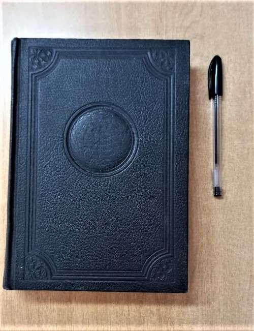 THE NEW EDUCATOR ENCYCLOPEDIA - SET OF 10 VOLUMES SOLD AS LOT