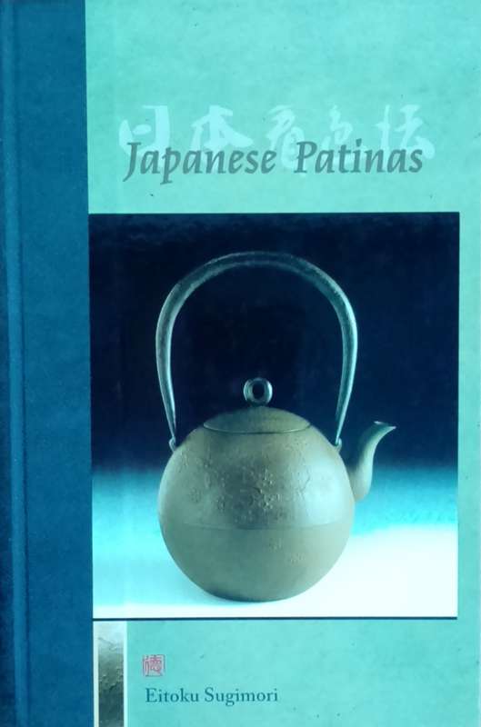Japanese Patinas