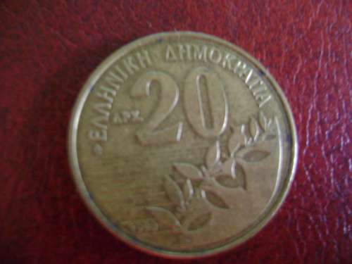 Greece 20 Drachma  1990