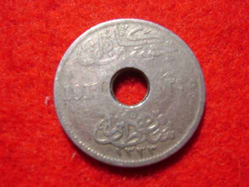 Egypt  5 milliemes 1917