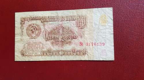 Russia  1 Ruble 1961