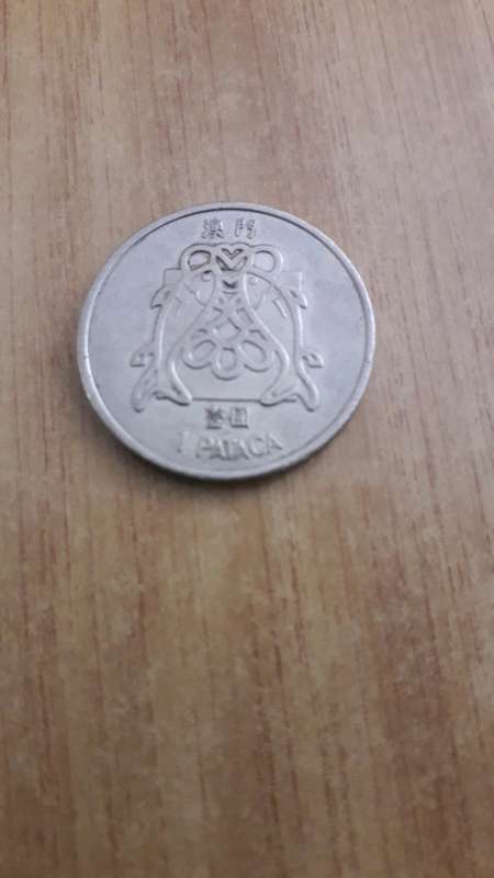 Portugese Macau  1 Pataca  1982  (Singapure)