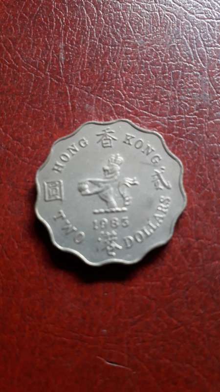 Hong Kong  2 Dollars  1985
