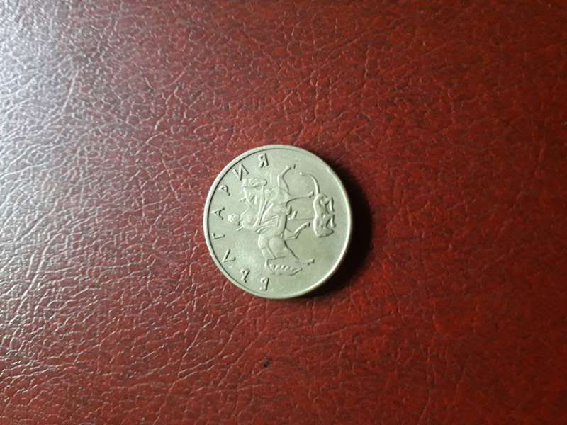 Bulgaria  50 Stotinki  1999