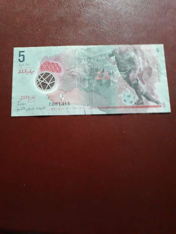 Maldives  5 Rufiyaa  2017