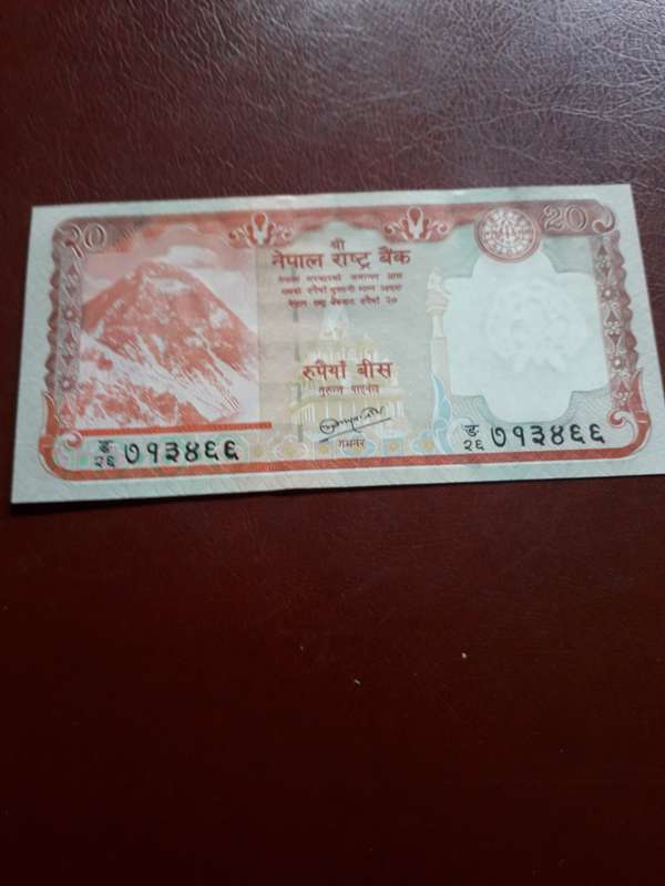 Nepal  20 Rupees