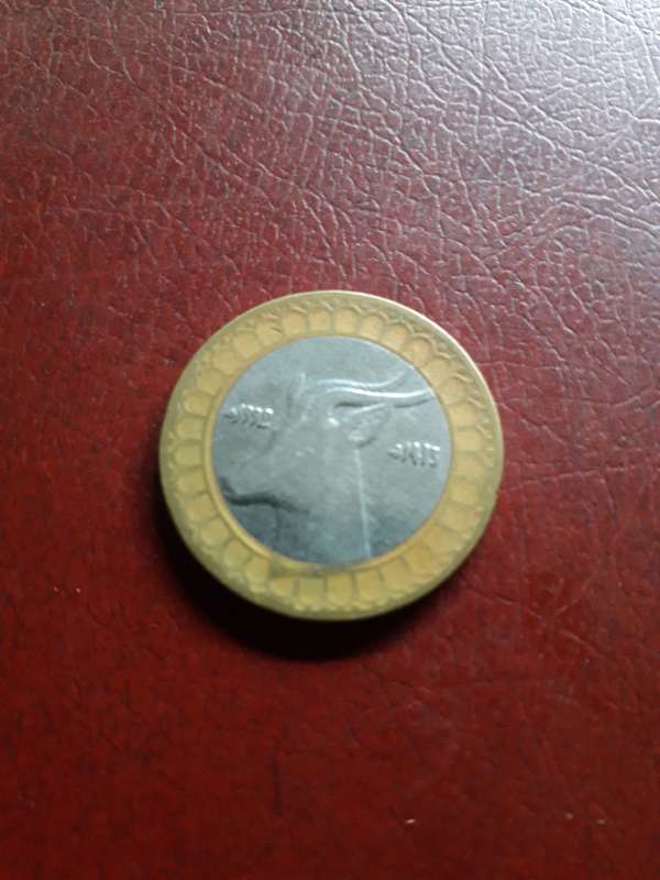 Algeria  50 Dinar  1992