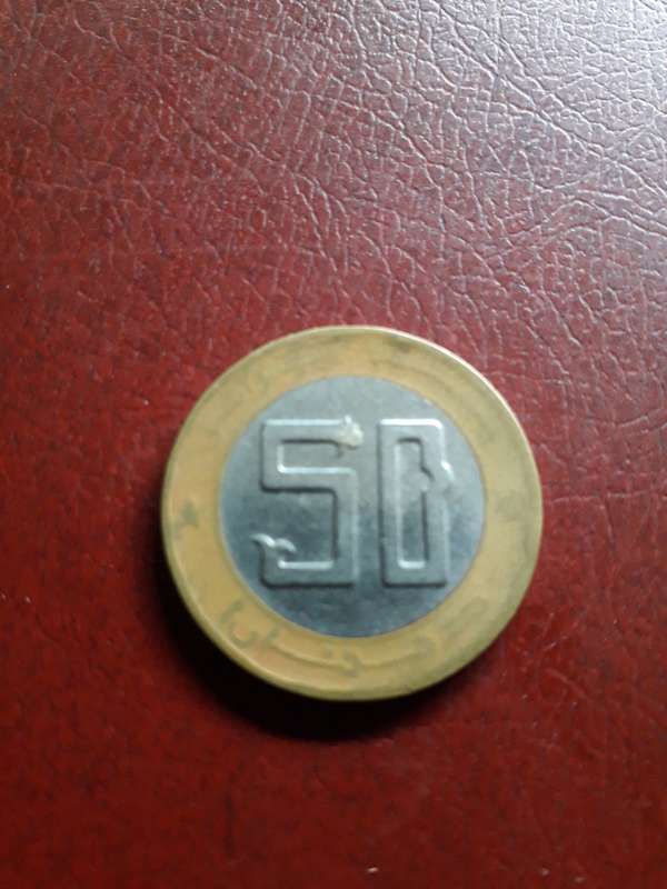Algeria  50 Dinar  1992