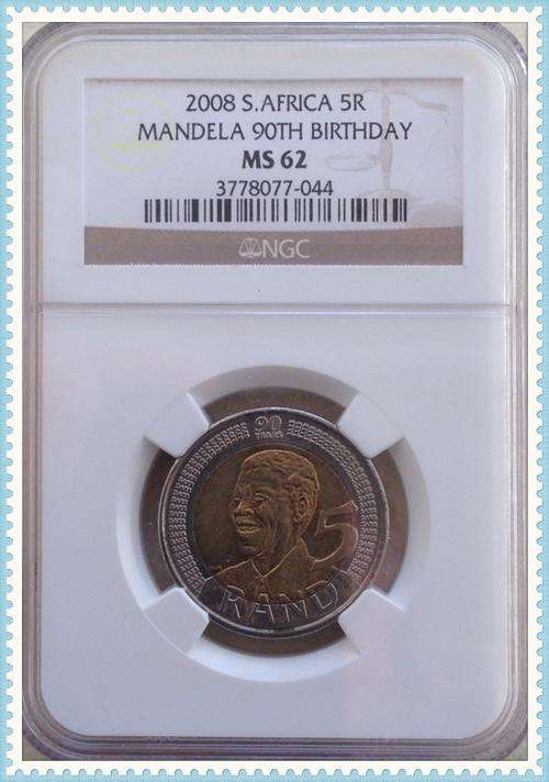 2008 Mandela 90th birthday R5 - NGC MS62