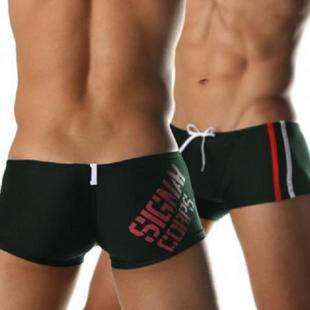 PS Black Mens DRAWSTRING Boxer Swimwear