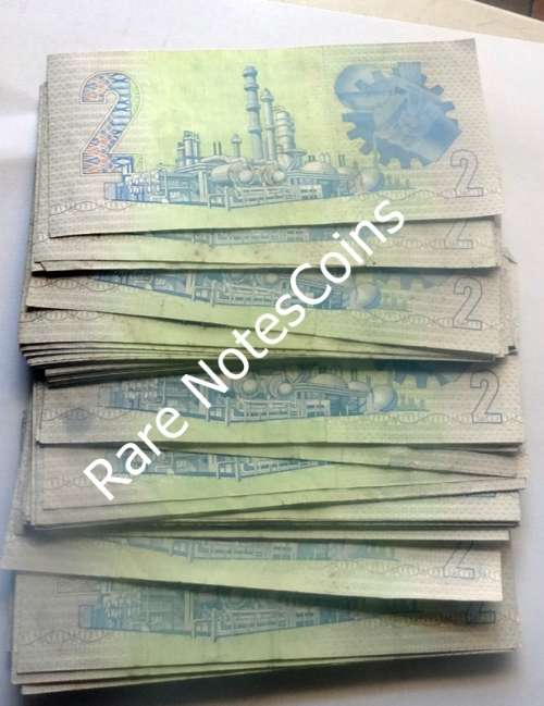 100 GPC De Kock Type Two Rand Notes (Bid per note to take the lot)