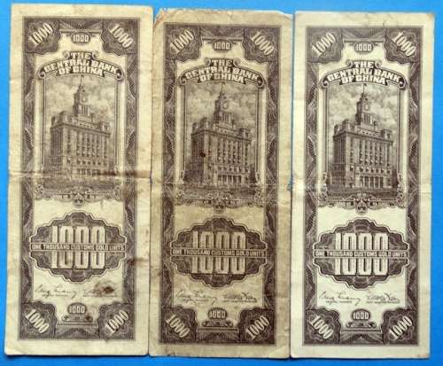 1947 China 1000 Custom Gold Units Banknote
