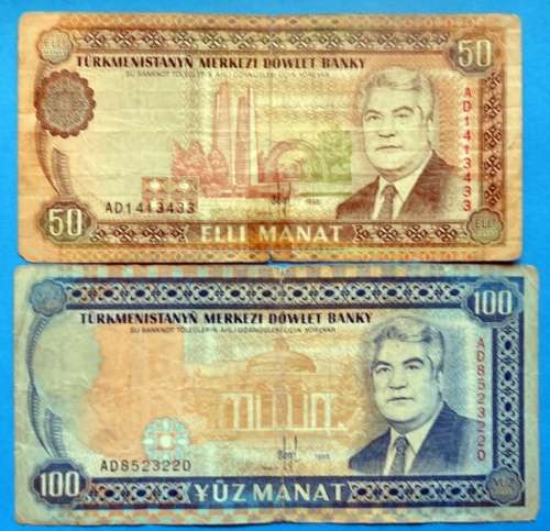 1995 Turkmenistan 50 and 100 Manat Banknotes