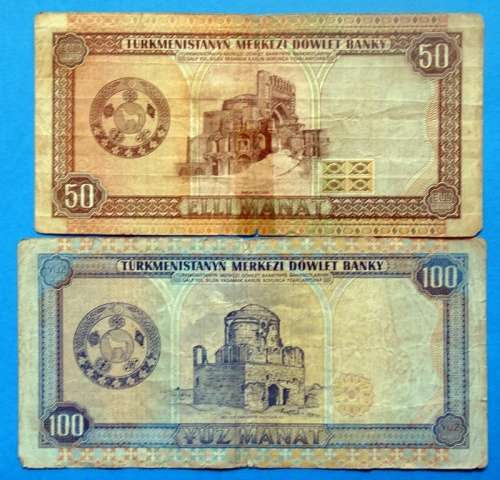 1995 Turkmenistan 50 and 100 Manat Banknotes