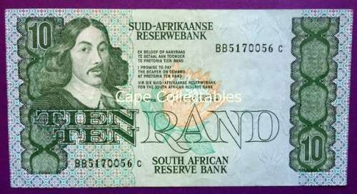 1990 C Stals 1st issue BB banknote