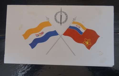 SADF Recce Postcard