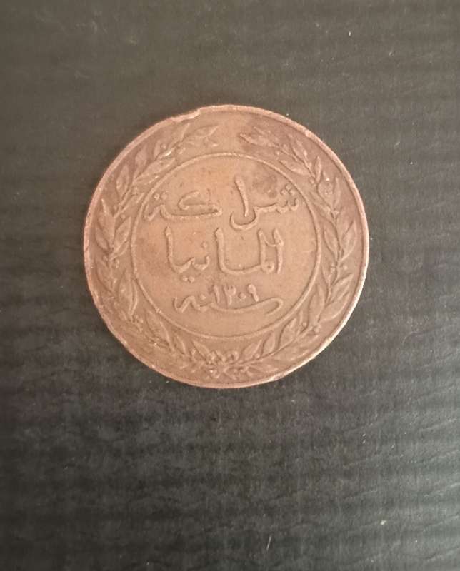 1892  German East Africa Pesa