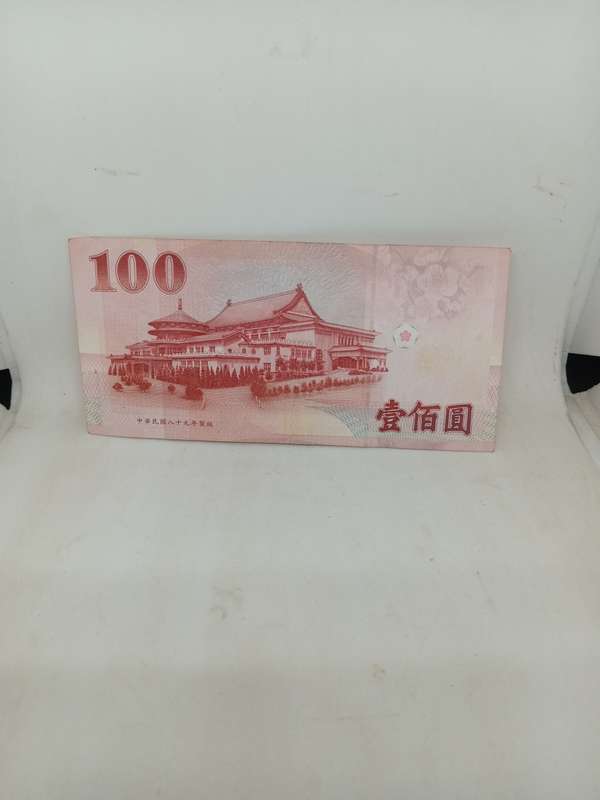 100 Chinese Yuan Exchange rate R263.88