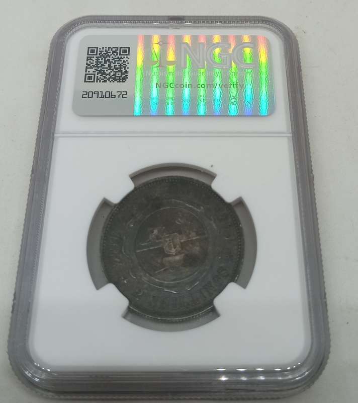 1895 ZAR 2 Shilling AU details. Clean and resend