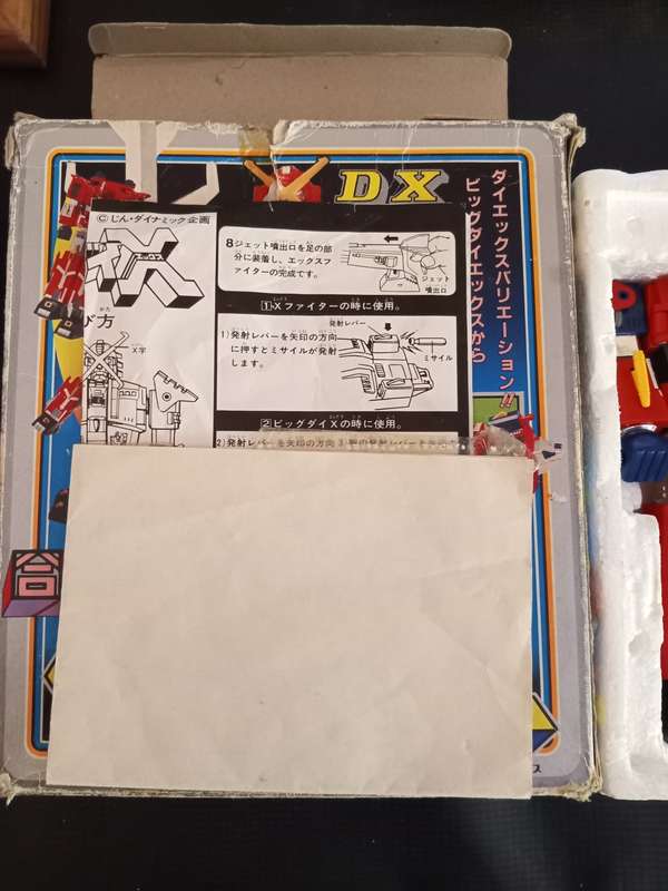 Godaikin Dynaman by Bandai Complete. Box fair condition