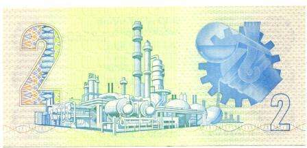 ## 2 Rand Notes 4th Issue de Jongh  ##