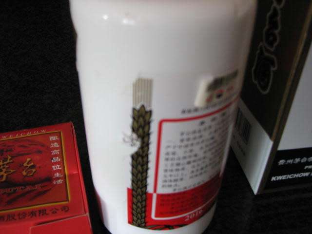Chinese Kweichow Moutai Flying Fairy 2016 500ml 53% proof
