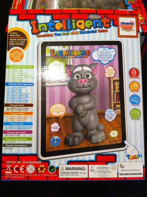 Talking Tom - Interactive Lenticular Tablet
