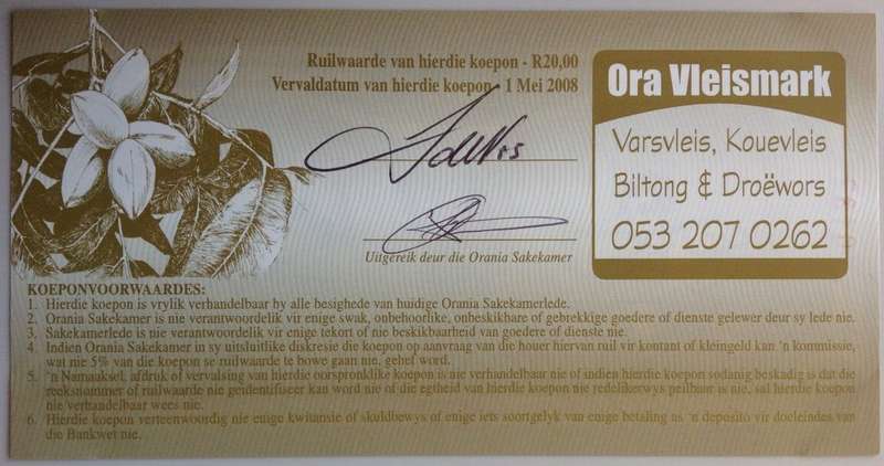 2004 Orania ORA - Series B - No B0132 - FULL SET