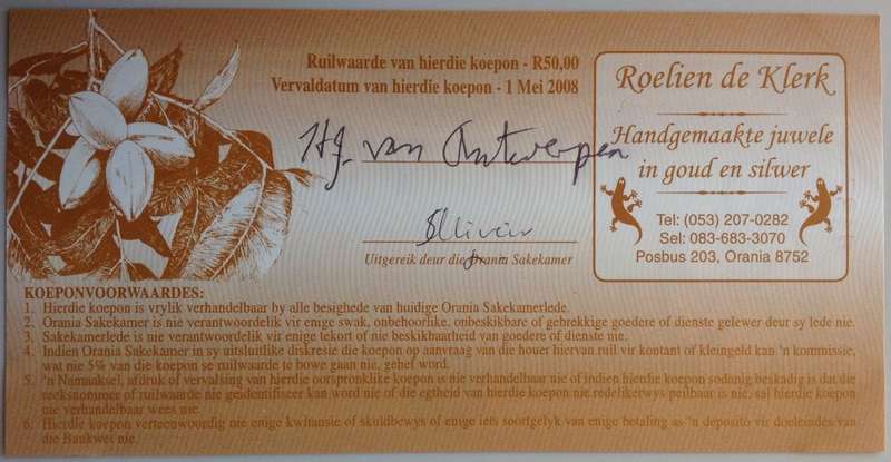 2004 Orania ORA - Series B - No B0132 - FULL SET