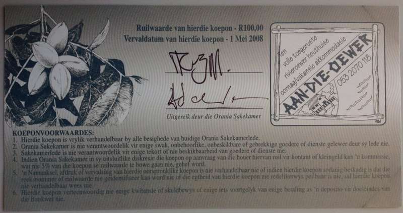 2004 Orania ORA - Series B - No B0132 - FULL SET