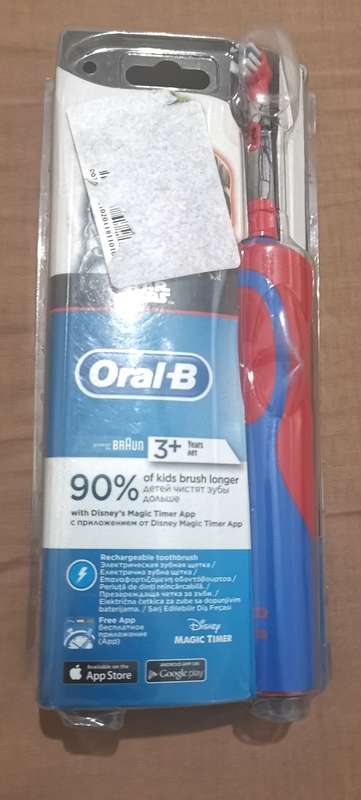 BRAND NEW , SEALED! ORAL B RECHARGEABLE KIDS ELECTRIC TOOTHBRUSH STAR WARS EDITION