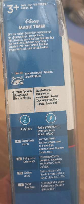 BRAND NEW , SEALED! ORAL B RECHARGEABLE KIDS ELECTRIC TOOTHBRUSH STAR WARS EDITION