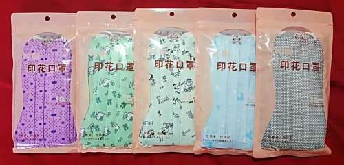 THEMED / DISPOSABLE / SURGICAL / HYGIENE MASKS 10 PACK