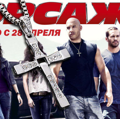 Fast & Furious Men's Stainless Steel Chain With Crystal Cross Pendant