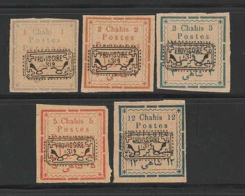 Persia / Iran 5 unused stamps overprinted Provisorie as scan