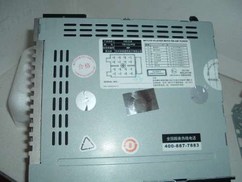 CD/MP3 RECEIVER