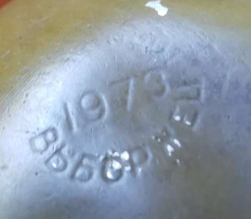 1973 Soviet Russian water bottle in original drawstring cover - bush war trophy