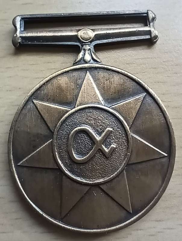 SANDF 1994 full-sized Unity medal - 089153