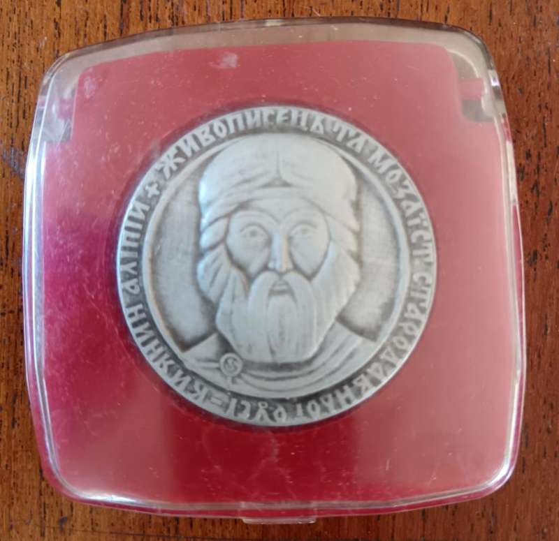 Russian medallion of iconographer Saint Alypius/Alypios of the Kiev Caves