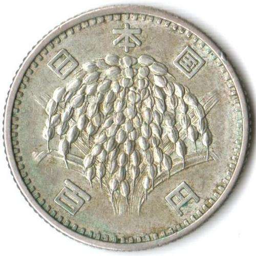 Japan 100 Yen 1966 (yr.41) *silver* - as per scan